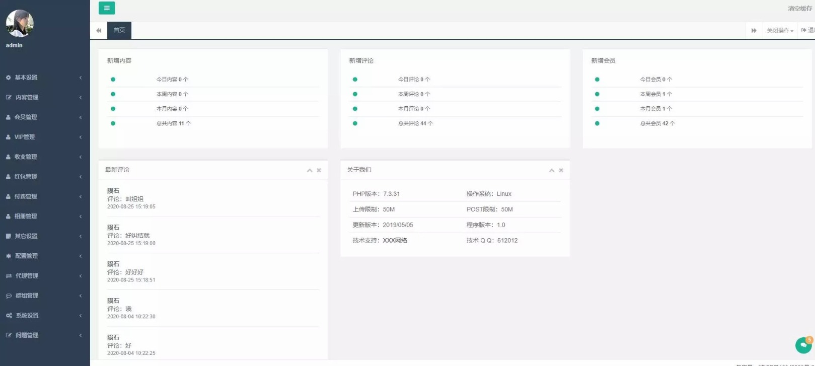 仿SOUL社交友附近人婚恋约仿陌陌APP源码系统