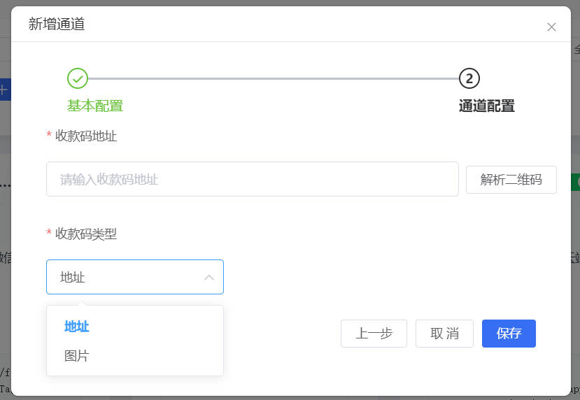 靓仔 – PC自挂