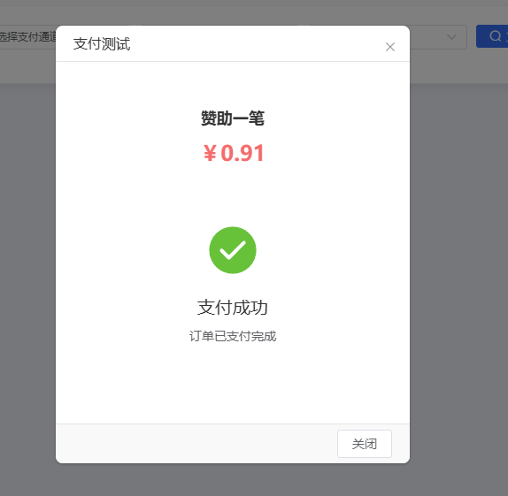 靓仔 – PC自挂