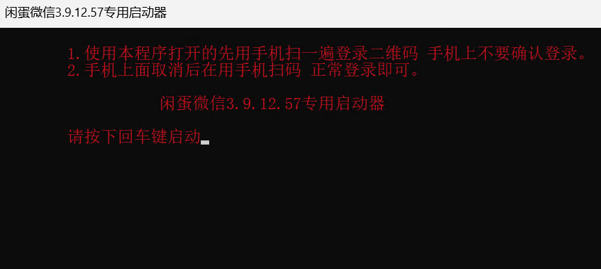 码闪付小程序HOOK免输入 / 全网独家秒获取无阻碍
