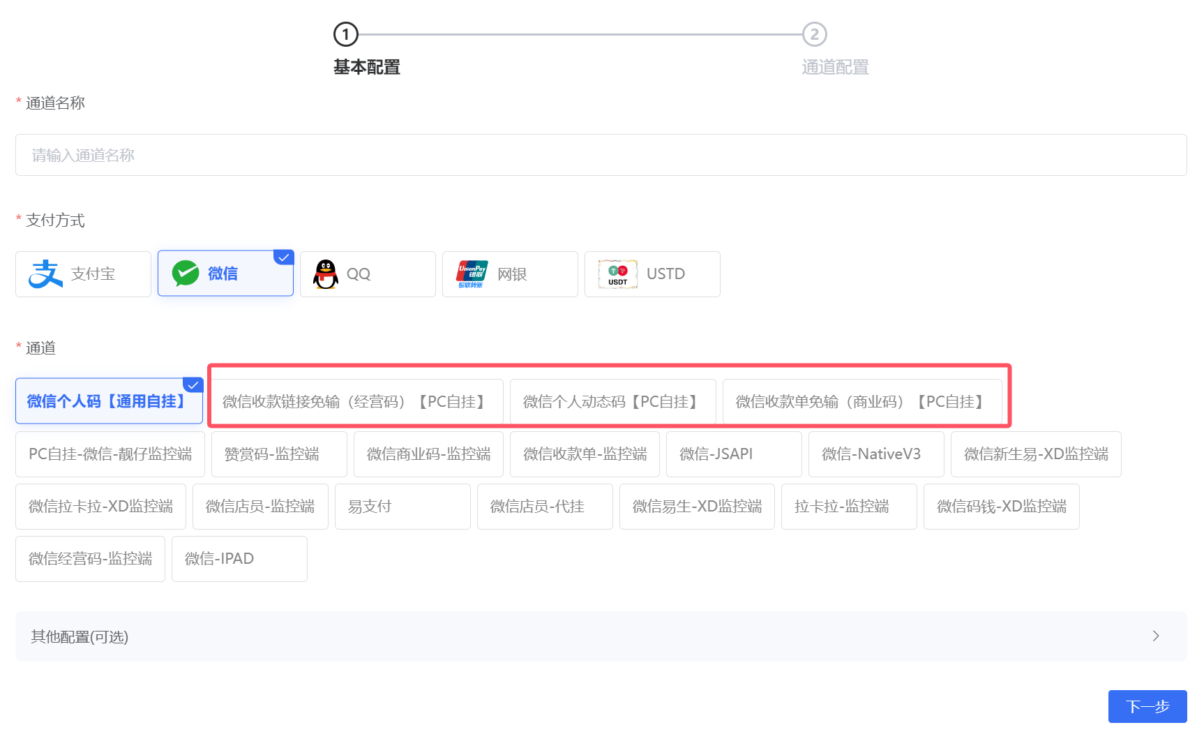 码闪付小程序HOOK免输入 / 全网独家秒获取无阻碍
