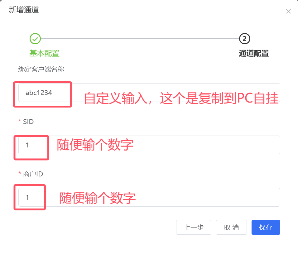 码闪付小程序HOOK免输入 / 全网独家秒获取无阻碍